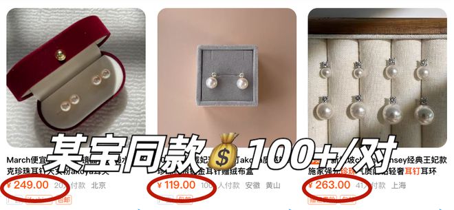 富贵耳环惊艳住了谁戴都好看！开元ky棋牌被这10对中古(图6)