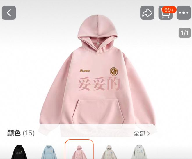 件爆款再次走红！带货能力一流春晚这些同款被搜上热门开元棋牌王菲“虾片耳环”预售已排到3月！42年前这(图3)