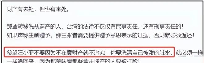不仅是珠宝连家具都搬空了小S欲盖弥彰ky开元棋牌大S豪宅被搬空更多细节