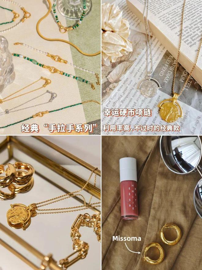 芷蕾种草的宝藏单品确实很好搭！ky开元棋牌推广 被刘亦菲、辛(图12)