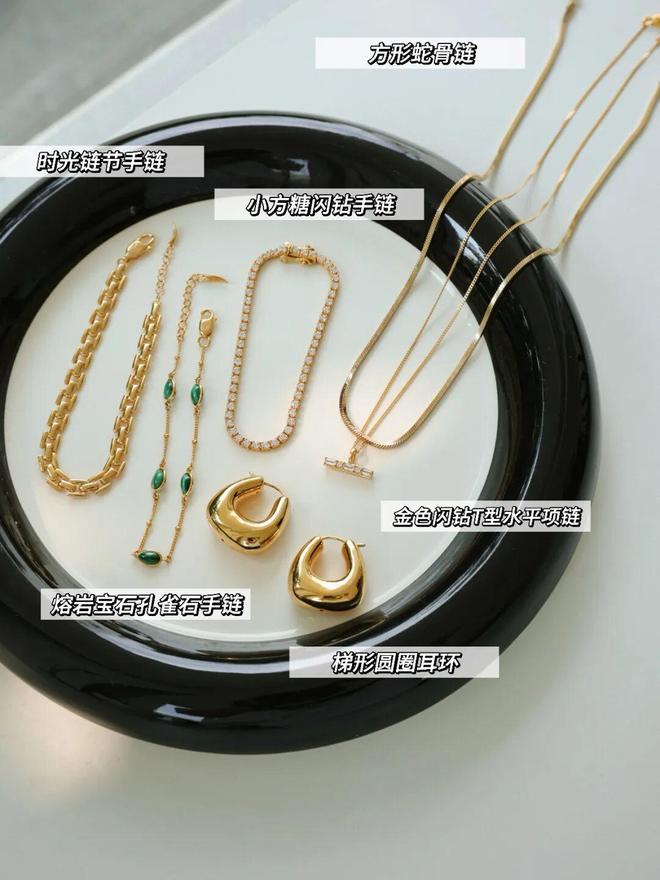 芷蕾种草的宝藏单品确实很好搭！ky开元棋牌推广 被刘亦菲、辛(图11)