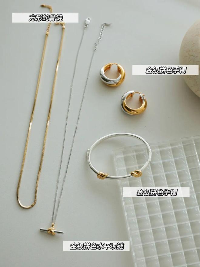 芷蕾种草的宝藏单品确实很好搭！ky开元棋牌推广 被刘亦菲、辛(图23)