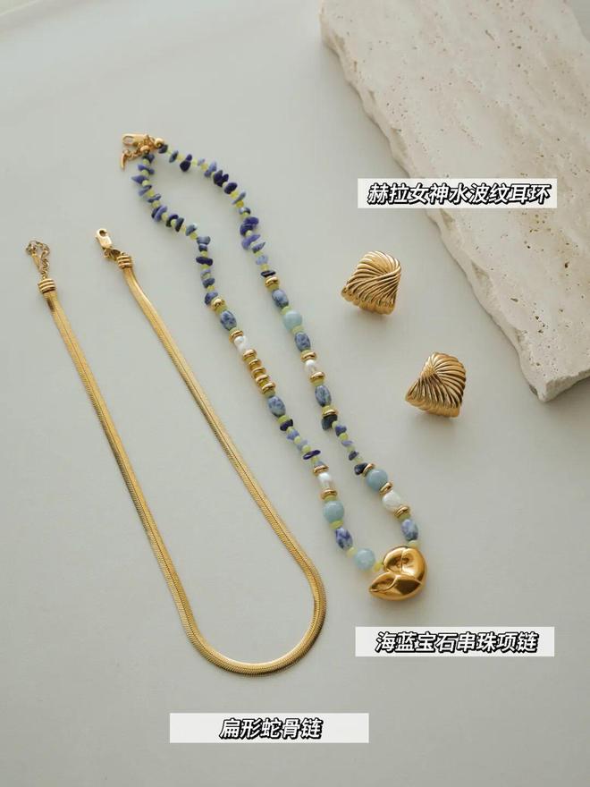 芷蕾种草的宝藏单品确实很好搭！ky开元棋牌推广 被刘亦菲、辛(图29)