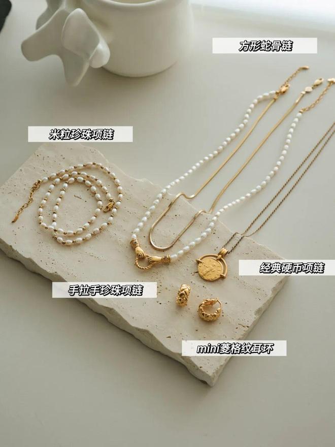 芷蕾种草的宝藏单品确实很好搭！ky开元棋牌推广 被刘亦菲、辛(图33)