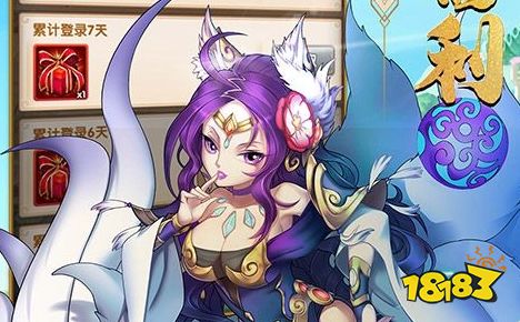 025苹果十大破解软件 18183手机游戏网开元棋牌网站ios最全的破解软件网站推荐 2(图4)