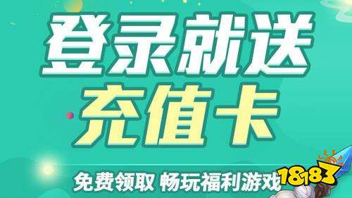 025苹果十大破解软件 18183手机游戏网开元棋牌网站ios最全的破解软件网站推荐 2(图8)