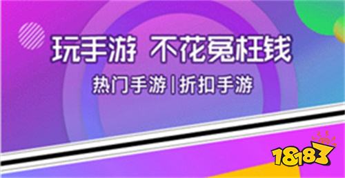 025苹果十大破解软件 18183手机游戏网开元棋牌网站ios最全的破解软件网站推荐 2(图7)