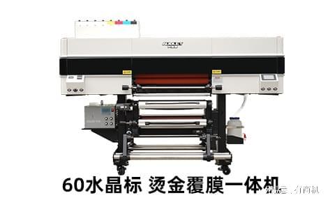 印机与文创产品的二三事ky开元棋牌UV 