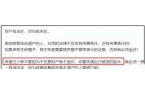 不仅是珠宝连家具都搬空了小S欲盖弥彰ky